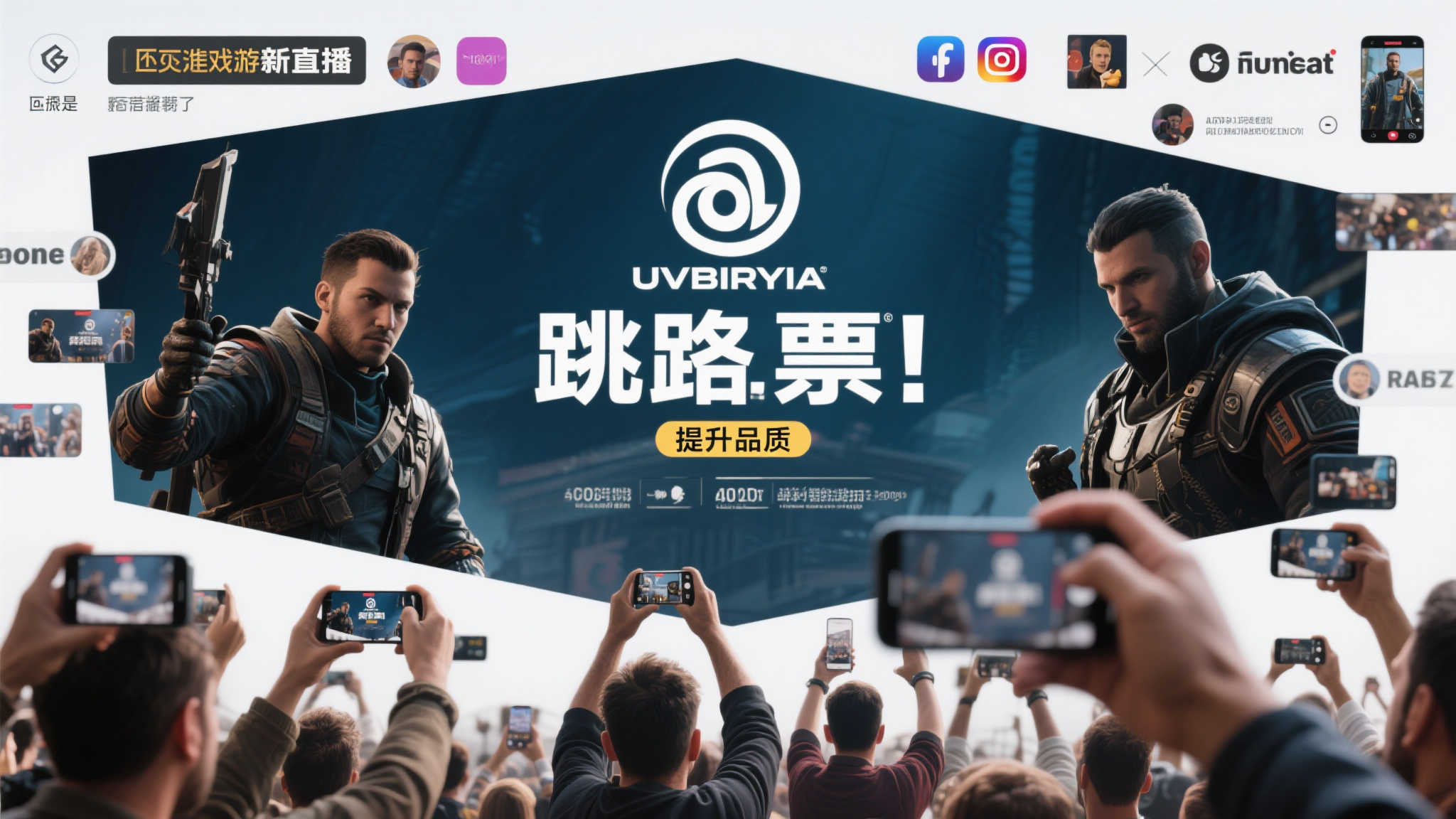 “《AC影》引热议,育碧推迟多款新作精益求精” 此外,随着直播平台和社交媒体的普及,任何