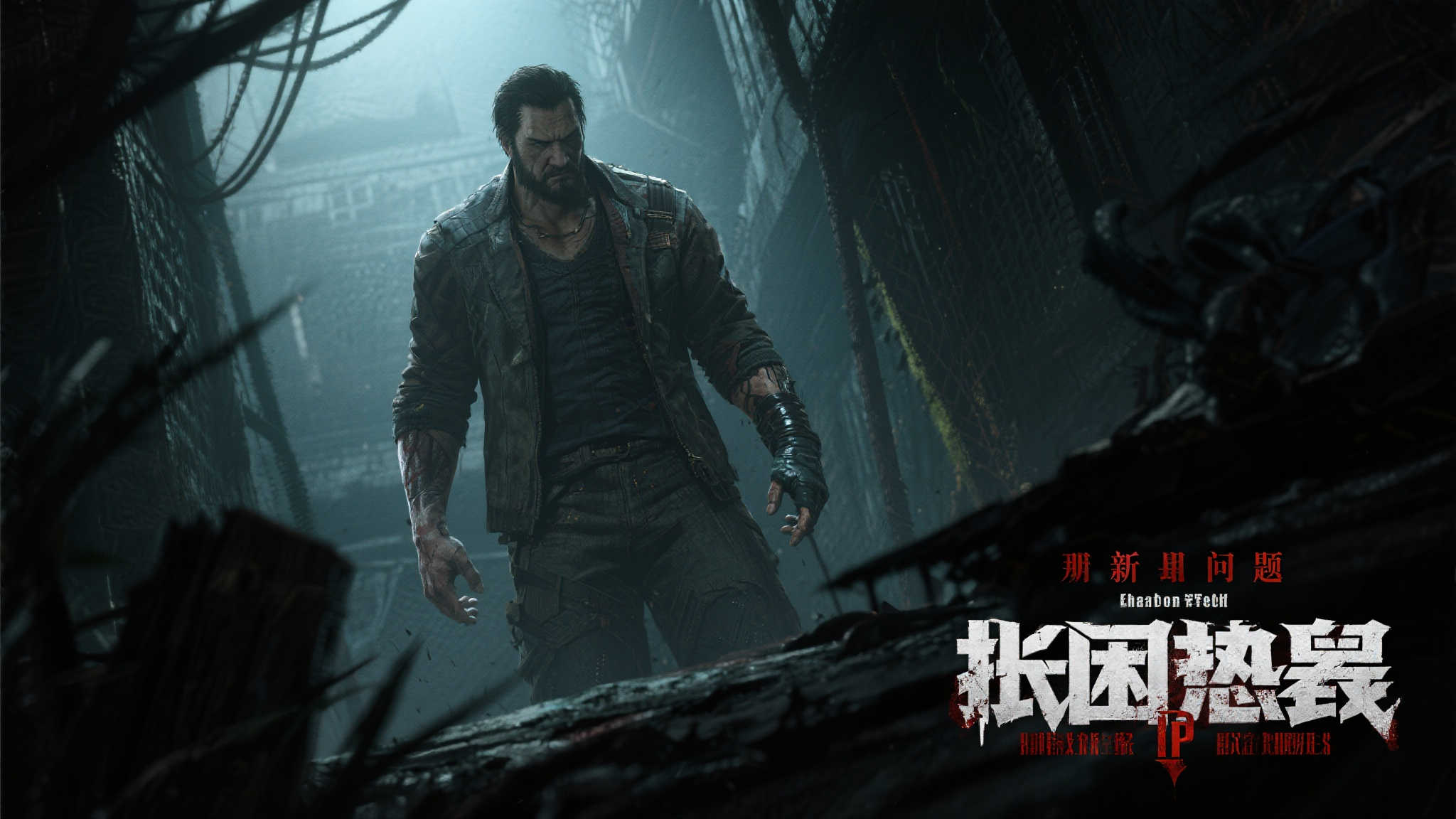 《消光:困兽》揭示凯尔·克兰的命运终章 《消光:困兽》揭示凯尔·克兰的命运终章