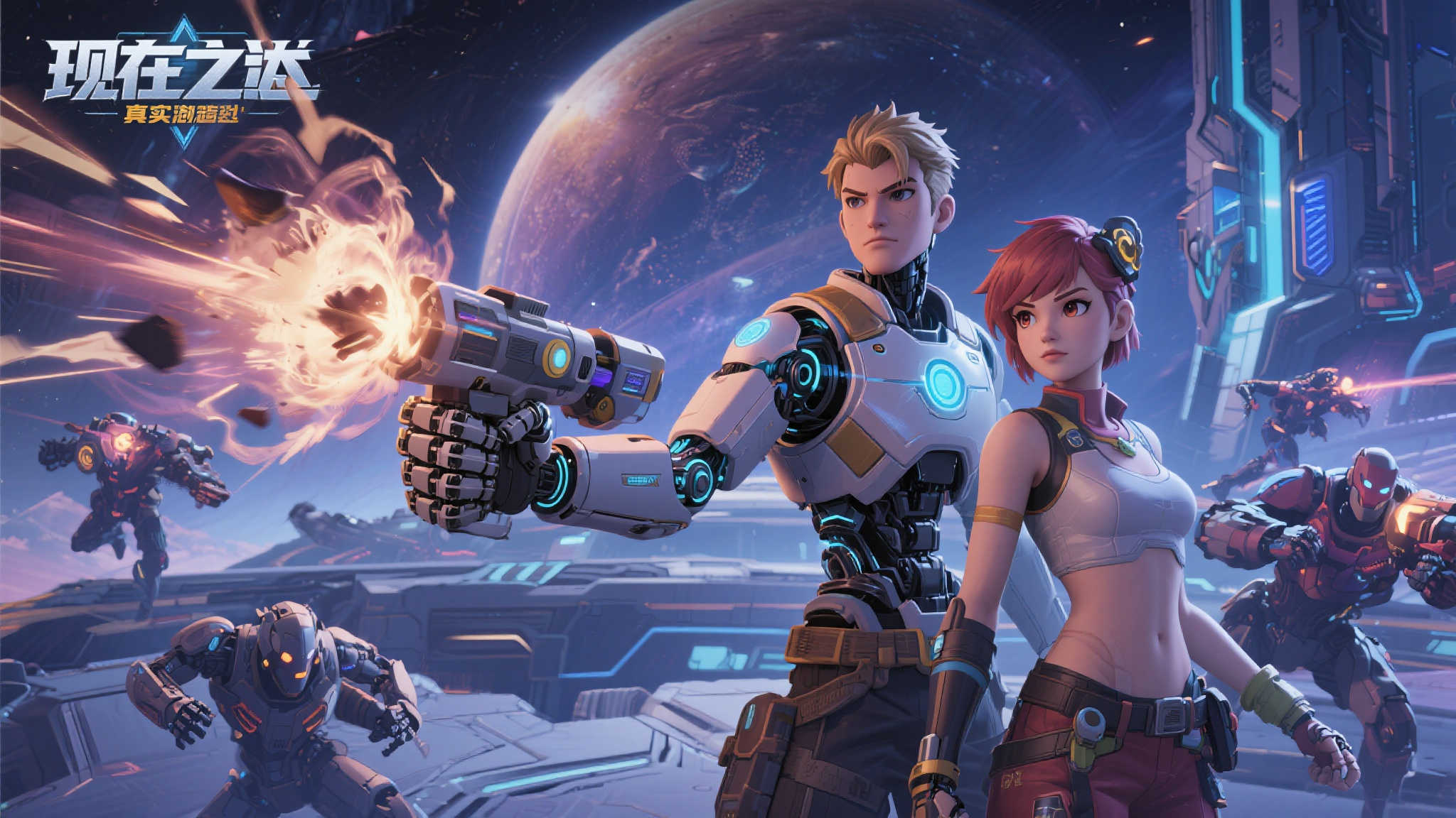 踏上真岛浩笔下〈伊甸星原〉的星际冒险ARPG之旅 踏上真岛浩笔下〈伊甸星原〉的星际冒险ARPG之旅